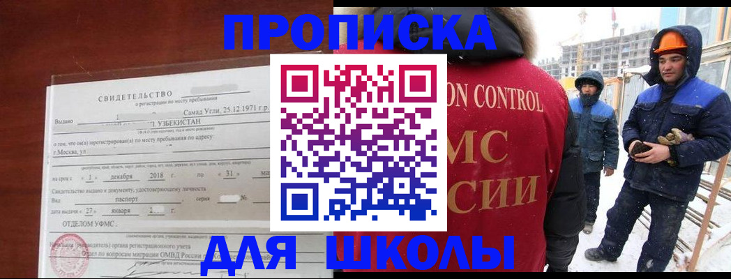 форма 3 в Балашихе